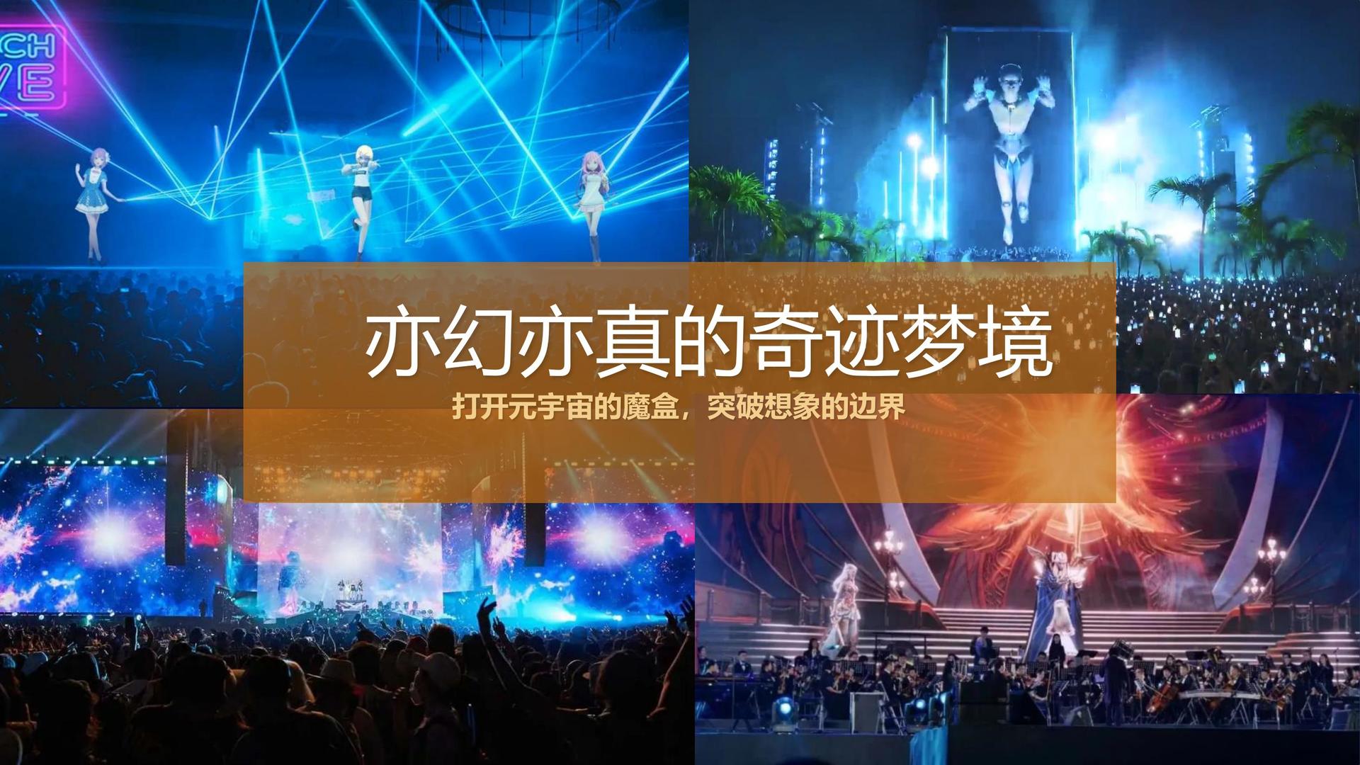 光新文化文化入选“年度最具影响力文化企业”榜单
