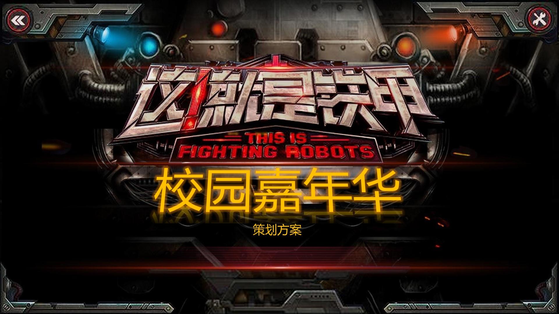 实验短片《循环》