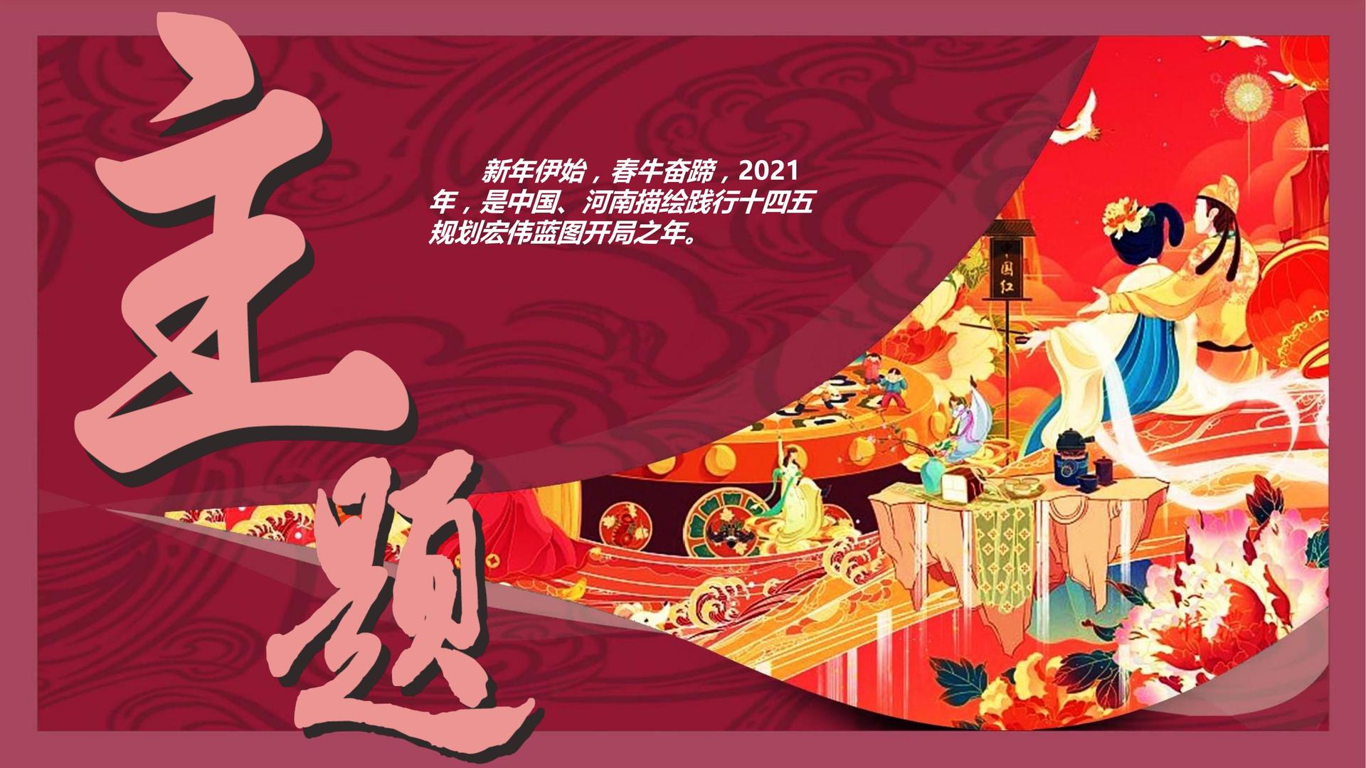 光新文化文化荣获“优秀文化项目运营单位”称号